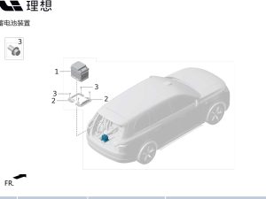 Аккумулятор в сборе X01-37030011 для Lixiang L9 2022-2023