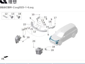 Левый передний автосвет в сборе с кронштейном X01-53011083 для Lixiang L9 2022-2023