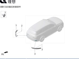 Левый задний отражатель X01-41350013 для Lixiang L9 2022-2023