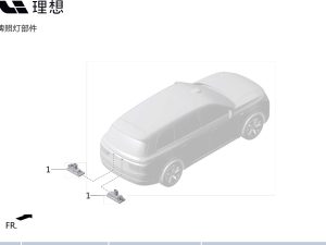 Фонарь номерного знака в сборе M01-41080100 для Lixiang L9 2022-2023