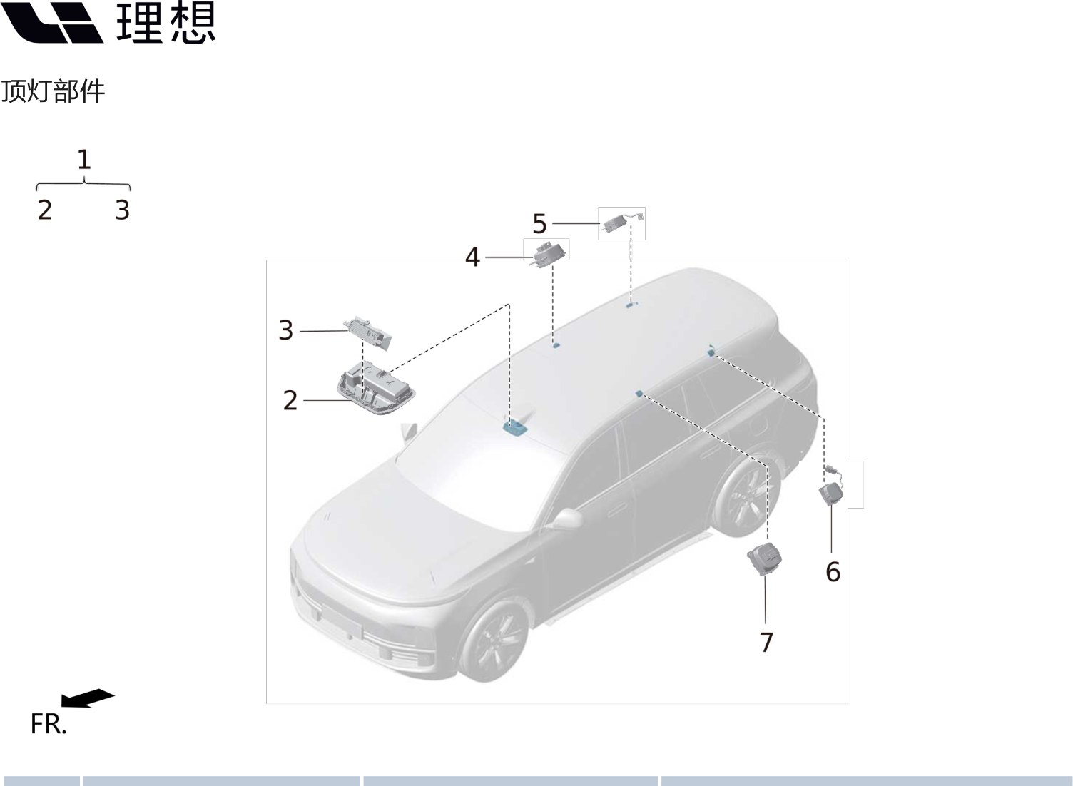 Ряд 3 левый чтение лампы в сборе X02C-41230014 для Lixiang L9 2022-2023