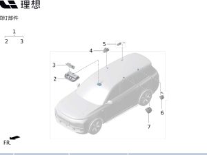 Ряд 2 правый чтение лампы в сборе X01-41230014 для Lixiang L9 2022-2023
