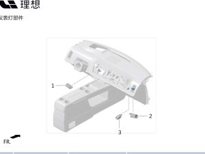 Подсветка перчаточного ящика (M01-41040011) для Lixiang L9 2022-2023