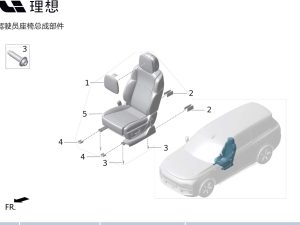 Сиденье водителя в сборе (альтернативный партномер) X01-55010012 для Lixiang L9 2022-2023