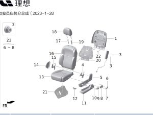 Наружная обратная защита со стороны водителя X01-90000341 для Lixiang L9 2022-2023
