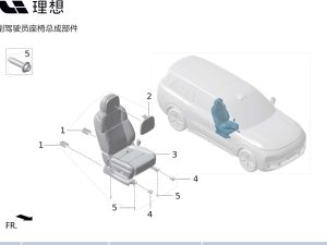Сиденье пассажира в сборе X01-69000013 для Lixiang L9 2022-2023