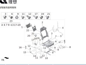 Электрическая направляющая в сборе с мотором X01-90000439 для Lixiang L9 2022-2023