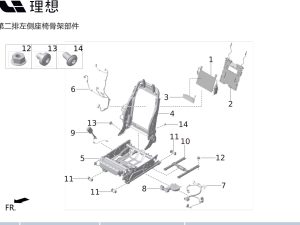 Левая поясничная опора второго ряда в сборе X01-90000640 для Lixiang L9 2022-2023
