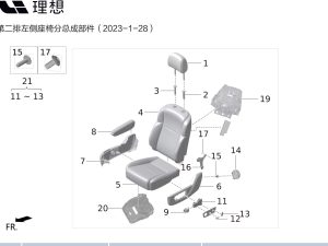Нетканый материал для подушки X01-90000435 для Lixiang L9 2022-2023