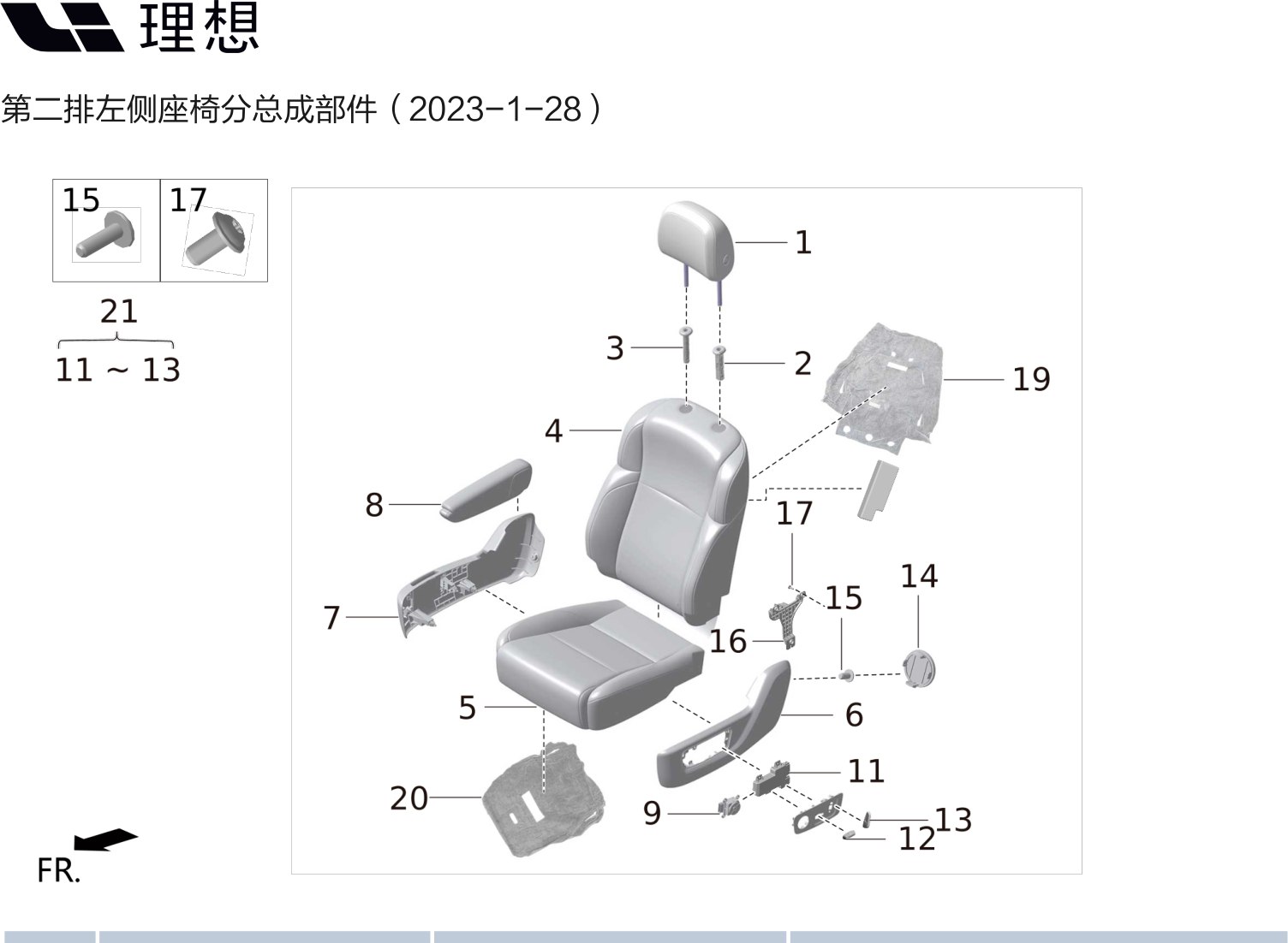 Кнопка электрорегулировки левого сиденья 50% M01B-90000065 для Lixiang L9 2022-2023