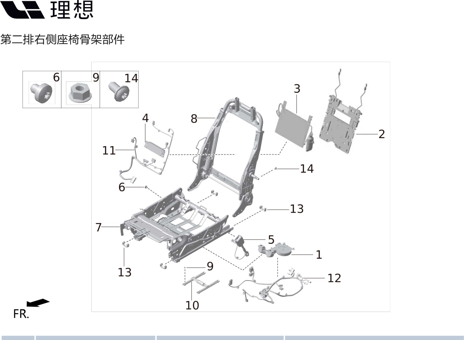 Проводка подушки правого сиденья второго ряда X01-90000386 для Lixiang L9 2022-2023