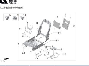 Крепёжный болт X01-90000328 для Lixiang L9 2022-2023