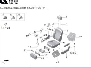Правый переключатель поясничного упора X01-68000035 для Lixiang L9 2022-2023