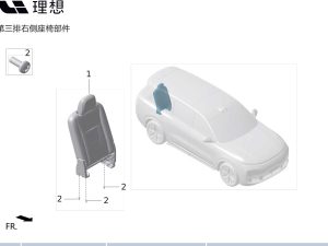 Спинка независимого сиденья правого третьего ряда X01-55040026 для Lixiang L9 2022-2023