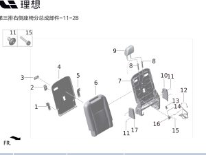 Левая L-образная защита X01-90000413 для Lixiang L9 2022-2023