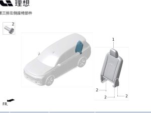 Спинка сиденья левый третий ряд в сборе X01-73000016 для Lixiang L9 2022-2023