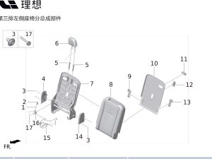 Подголовник третьего ряда в сборе X01-73000031 для Lixiang L9 2022-2023