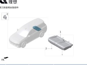 Сиденье 3-го ряда в сборе X01-73000018 для Lixiang L9 2022-2023