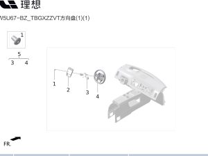Экран рулевого колеса в сборе X01-79000102 для Lixiang L9 2022-2023