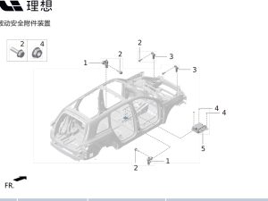 Передний датчик столкновения X01-58200014 для Lixiang L9 2022-2023