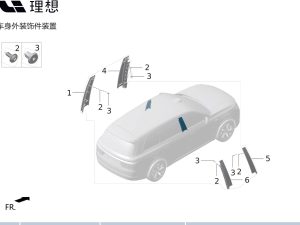 Левая внешняя задняя отделочная панель B-пилона X01-55000019 для Lixiang L9 2022-2023