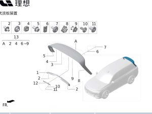 Накладка оси стеклоочистителя X01-56140025 для Lixiang L9 2022-2023