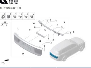 Шестигранная фланцевая гайка D01-89320005 для Lixiang L9 2022-2023