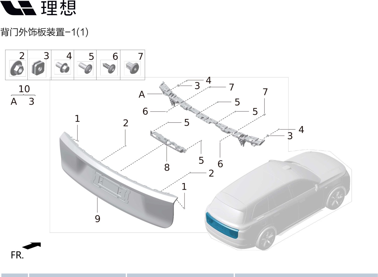 Фланцевый болт с шестигранной головкой X01-89184612 для Lixiang L9 2022-2023