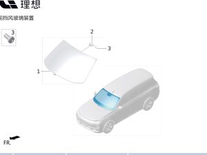 Лобовое стекло с HUD X01-52060011 для Lixiang L9 2022-2023