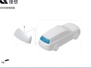 Заднее ветровое стекло в сборе X01-63030010 для Lixiang L9 2022-2023