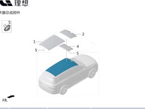 Передняя шторка люка в сборе X01-57030027 для Lixiang L9 2022-2023