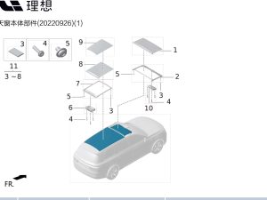 Рамка задней солнцезащитной шторки в сборе X01-90000127 для Lixiang L9 2022-2023