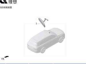 Внутреннее зеркало в сборе X01-82010022 для Lixiang L9 2022-2023