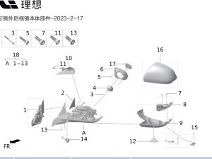 Левая камера 360° парковки X01-37760013 для Lixiang L9 2022-2023