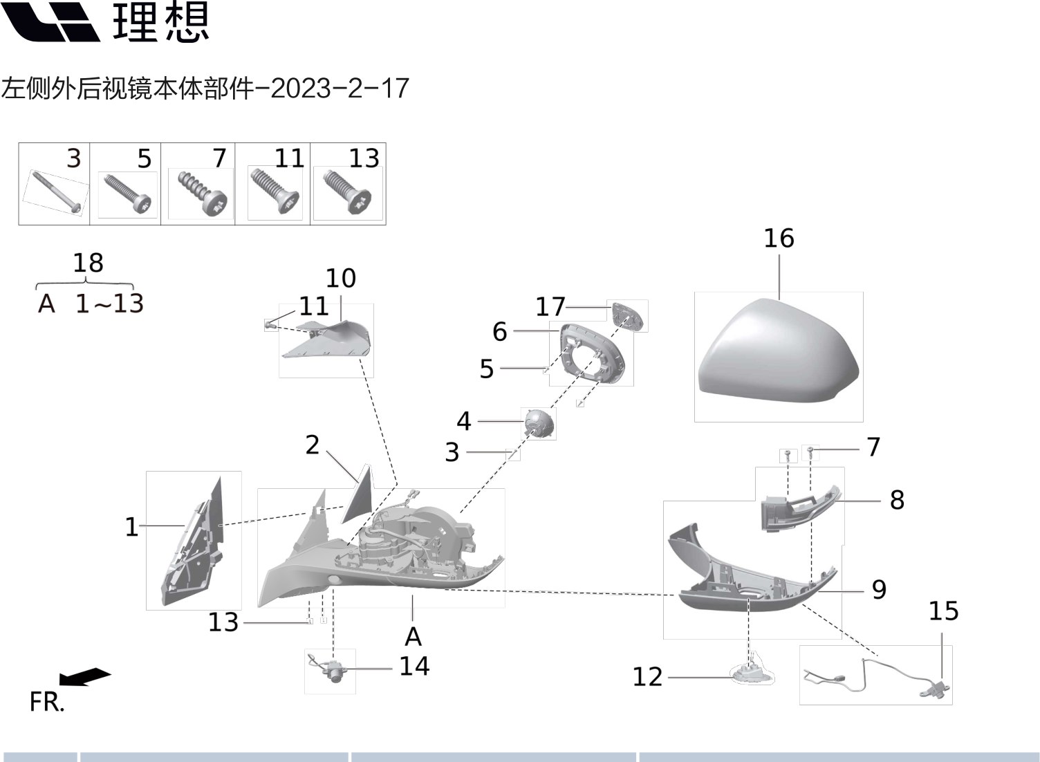 Левый наружный уплотнитель зеркала заднего вида X01-90000303 для Lixiang L9 2022-2023