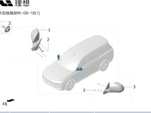 Правое наружное зеркало заднего вида X01-82020014 для Lixiang L9 2022-2023