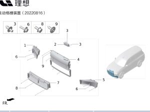 Нижняя активная решетка бампера X01-28030061 для Lixiang L9 2022-2023