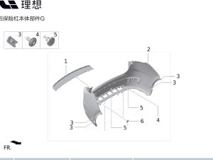 Крышка буксировочного крюка X01-28040045 для Lixiang L9 2022-2023
