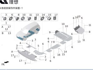 Передняя нижняя защита в сборе X01-55040011 для Lixiang L9 2022-2023