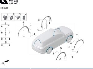 Левая передняя арка колеса в сборе X01-55120011 для Lixiang L9 2022-2023