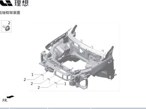 Крепежная пластина бампера X01-84060019 для Lixiang L9 2022-2023