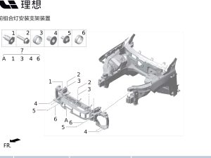 Крепление переднего комбинированного фонаря X01-84060014 для Lixiang L9 2022-2023