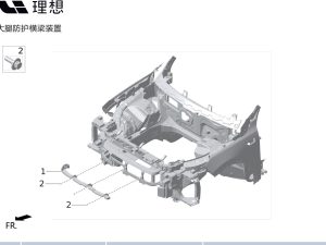Защитный поперечный элемент бедра X01-84060023 для Lixiang L9 2022-2023