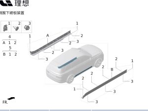 Кнопка-клипса X01-89696105 для Lixiang L9 2022-2023