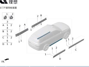 Правая декоративная панель двери передняя в сборе X01-55280014 для Lixiang L9 2022-2023