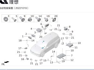 Уплотнительная губка передней камеры X01-36020126 для Lixiang L9 2022-2023