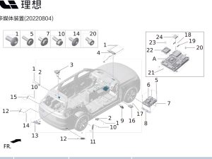BLE задняя антенна оригинал X01-79000065 для Lixiang L9 2022-2023