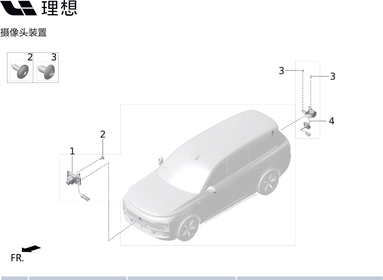 Камера 360 передняя парковочная X01-37760011 для Lixiang L9 2022-2023