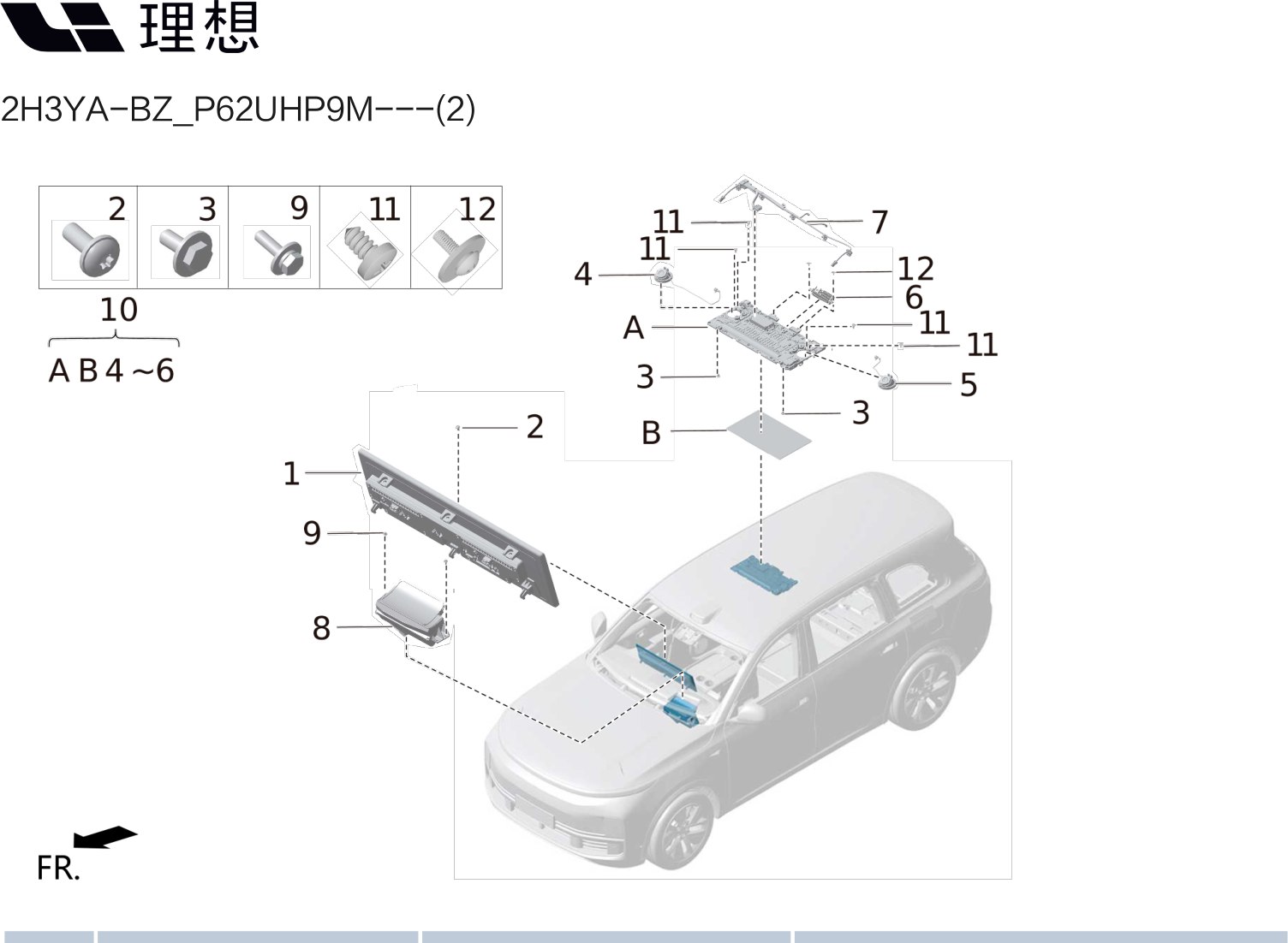 Динамик Roofbar для , модель 2 X01-79110040 для Lixiang L9 2022-2023