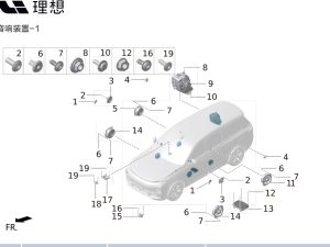 Усилитель мощности для аудиосистемы (X01-70040012) для Lixiang L9 2022-2023